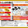 ゴキファイタープロ 駆除用ベイト剤 - Image 2